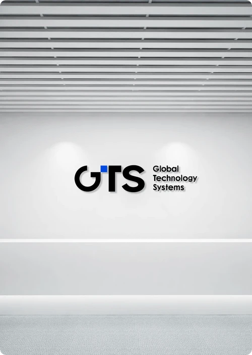 企業簡介-GTS企業系統與軟體客製開發