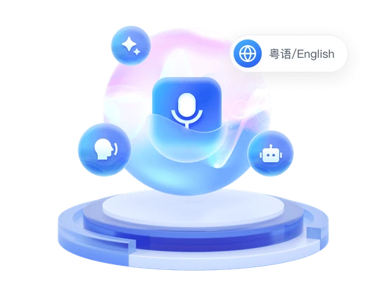 语音+AI病历赋能信息录入