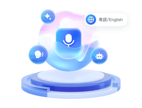 語音+AI病歷賦能訊息輸入