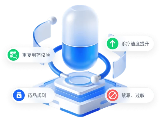 实时知识图谱开单即审核