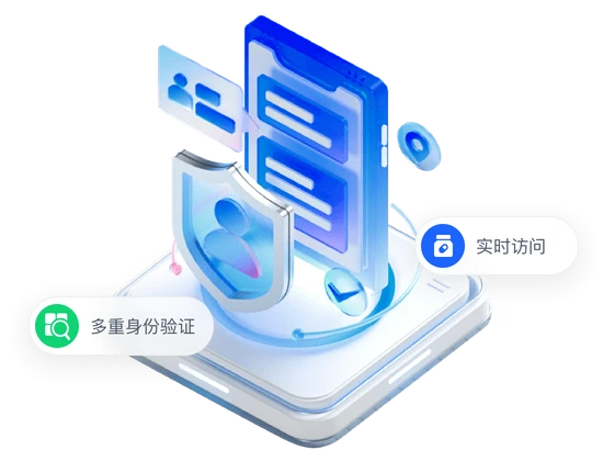 多种机制保障患者隐私与数据安全