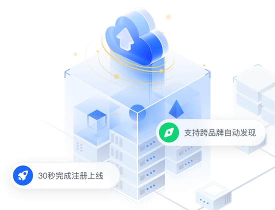 云端驱动仓库与设备热插拔机制